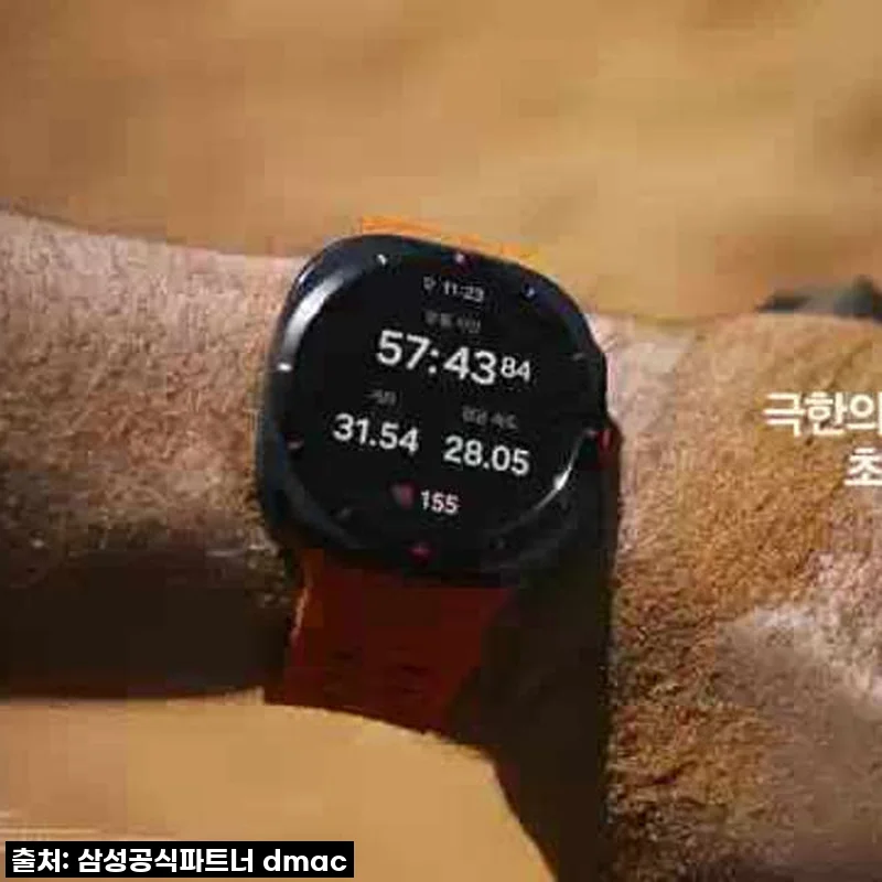 삼성 갤럭시 워치 울트라 2025 티타늄 블루 47mm LTE 사용 후기
