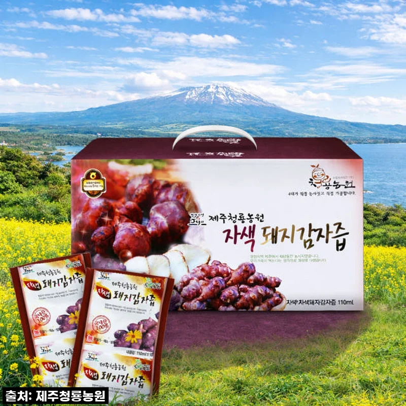 제주산 햇 자색돼지감자즙 75포 사용후기: 건강 관리에 도움 되는 자연의 선물