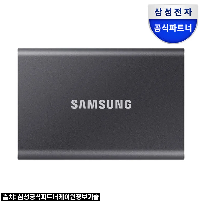 삼성전자 삼성 포터블 외장 SSD T7 4TB 그레이 사용후기: 빠른 속도와 휴대성의 완벽 조합