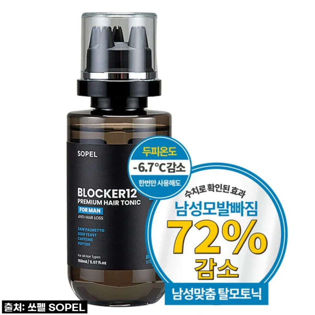 쏘펠 블로커12 남성 탈모완화 헤어토닉 사용 후기와 효과 경험