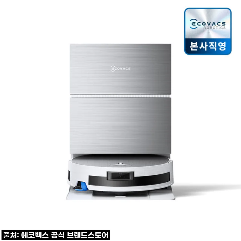 에코백스 X11 PRO OMNI 화이트 아쿠아 롤러형 올인원 로봇 청소기 사용후기