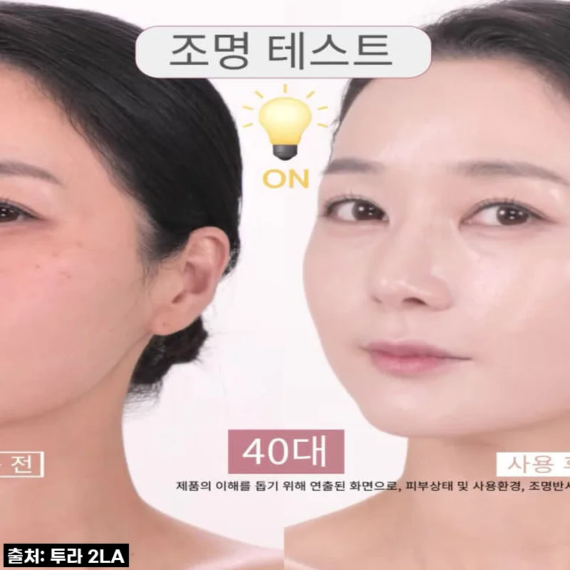 투라 뱀파이어 여신 쿠션팩트 리필 사용 후기와 자연스러운 광채 피부 연출법