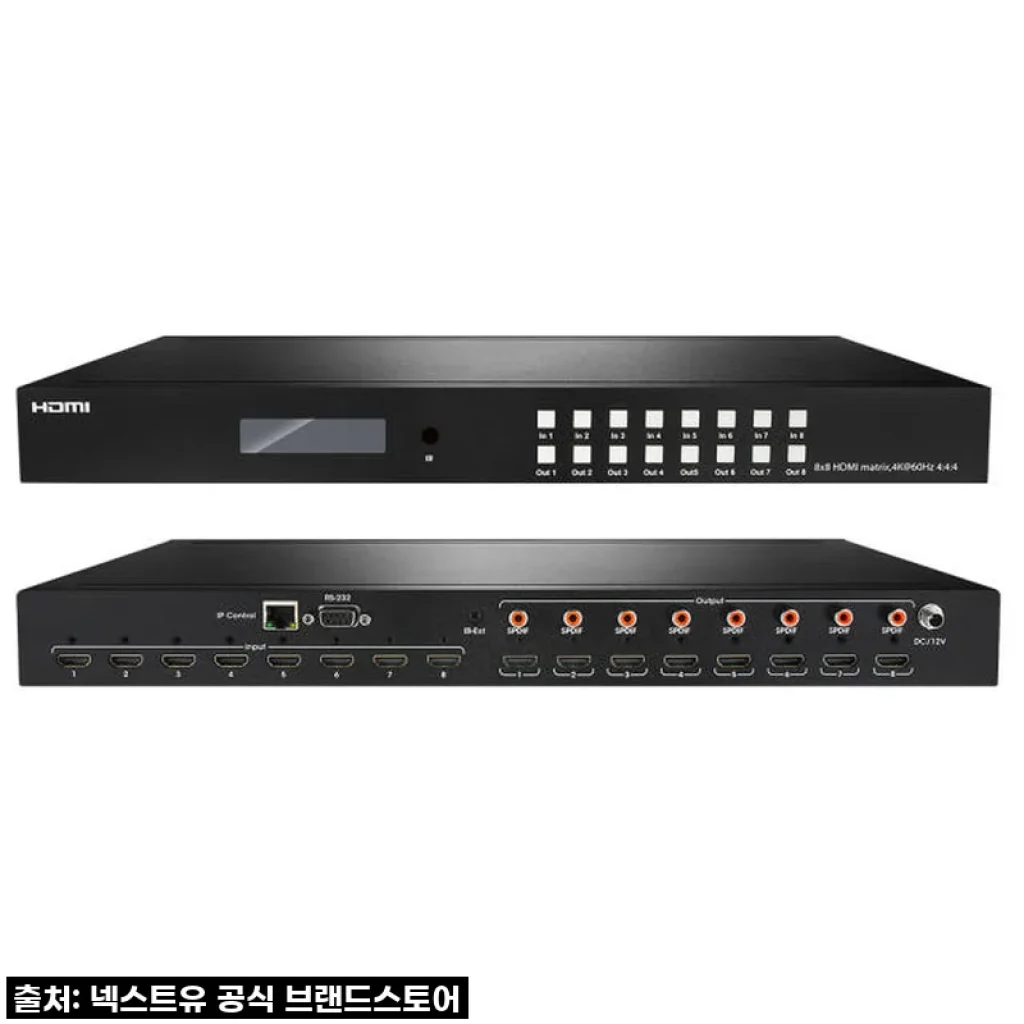 넥스트 NEXT-4288UHDM 8X8 HDMI2.0 메트릭스스위치 사용후기: 집에서 누리는 스마트 영상 환경