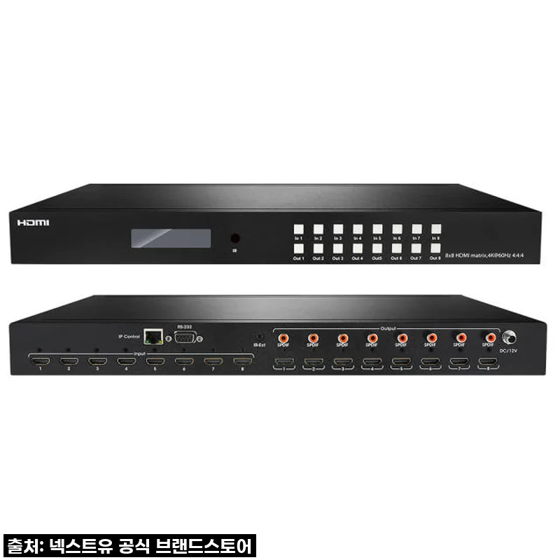 넥스트 NEXT-4288UHDM 8X8 HDMI2.0 메트릭스스위치 사용후기: 집에서 누리는 스마트 영상 환경