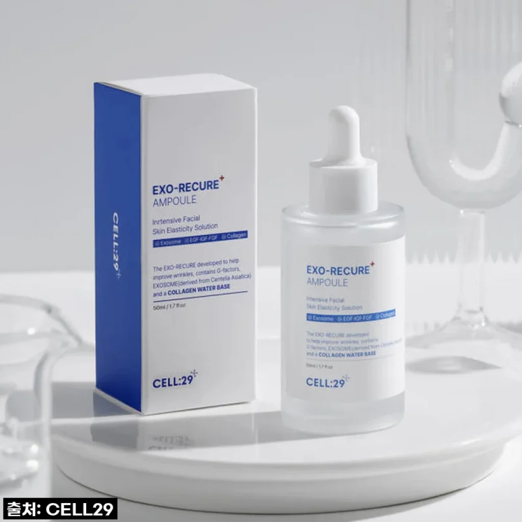 EGF 피부과 엑소좀 앰플 히알루론산 밑건조 엑소리큐어 콜라겐 사용후기