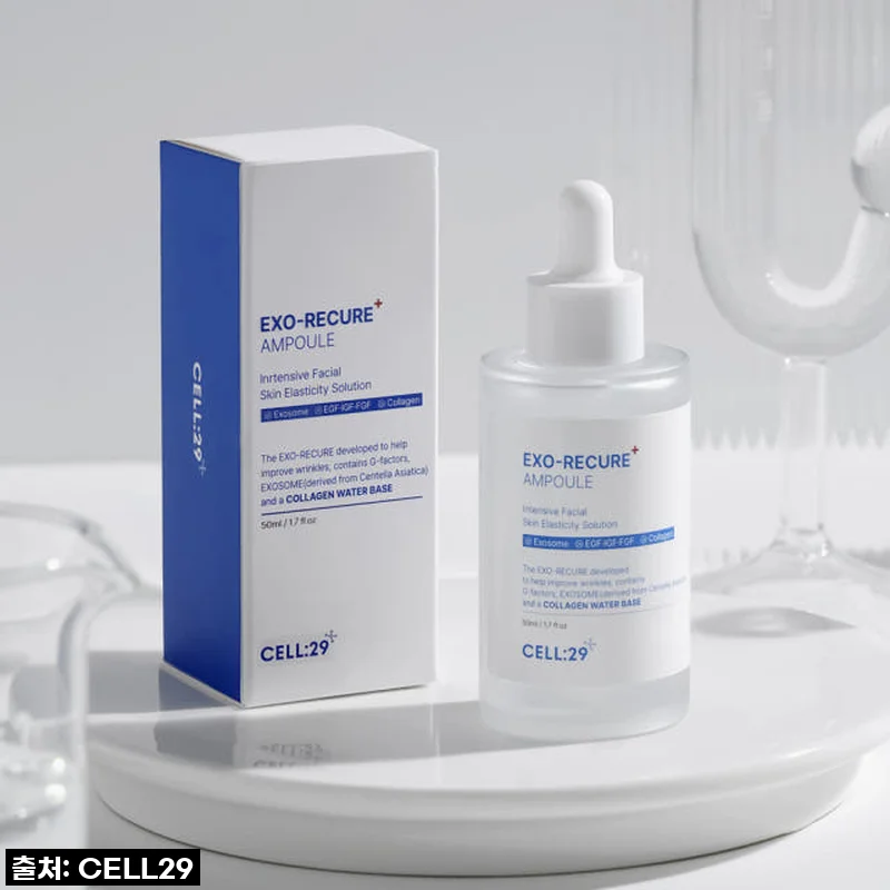 EGF 피부과 엑소좀 앰플 히알루론산 밑건조 엑소리큐어 콜라겐 사용후기
