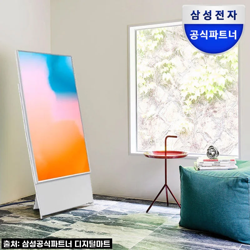 삼성 The Sero TV QLED 모바일 세로티비 화이트 KQ43LSB05BFXKR 사용후기