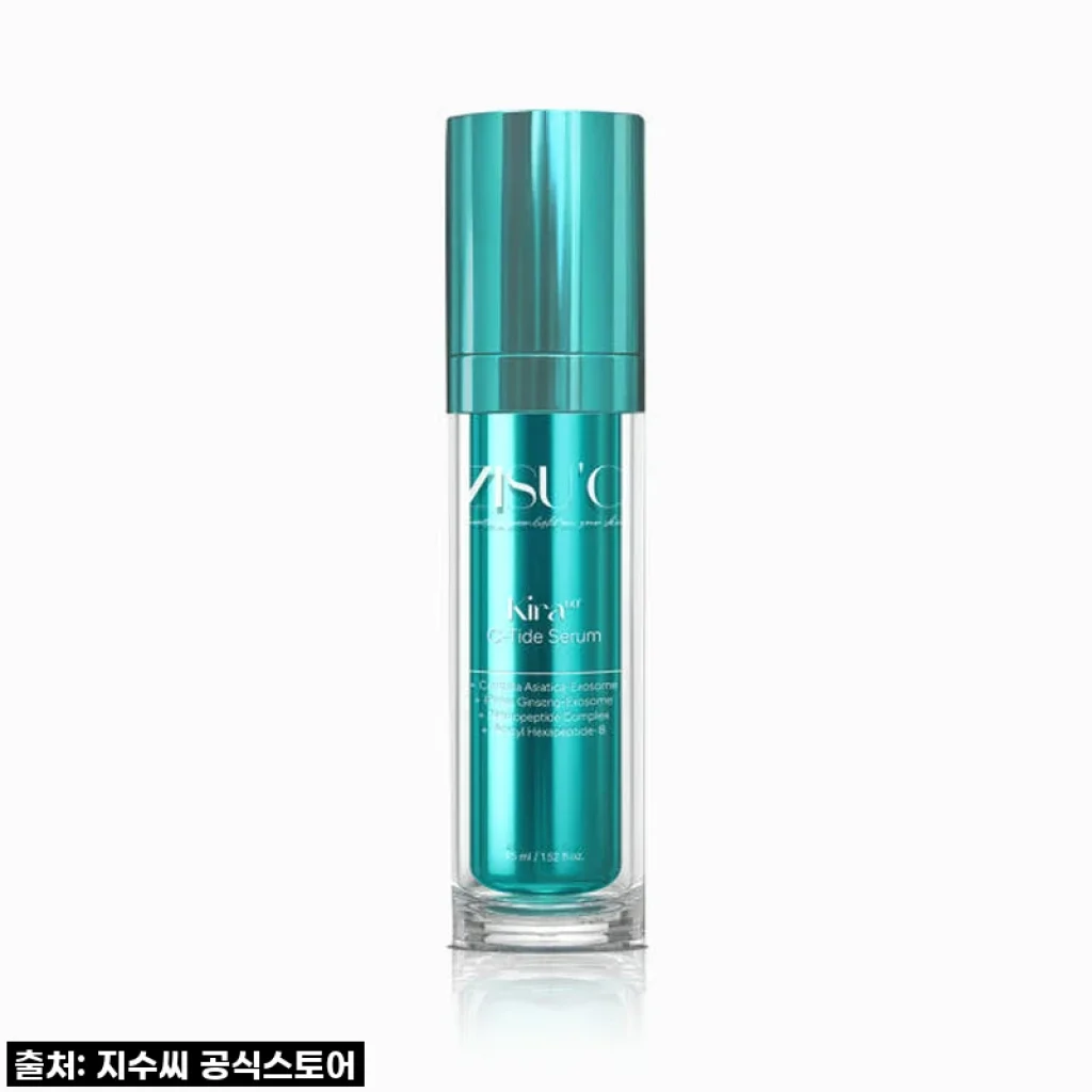 지수씨 비건 수분 진정 쿨링 펩타이드 고보습 세럼 사용후기
