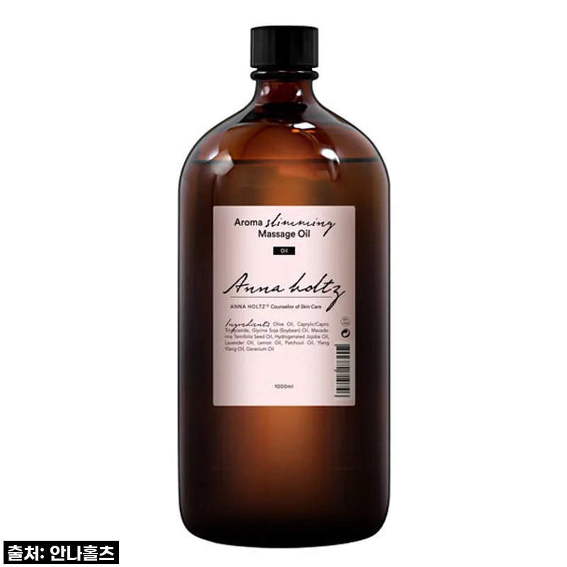 안나홀츠 아로마 천연 올리브 슬리밍 페이스 바디 마사지 오일 1000ml 사용후기