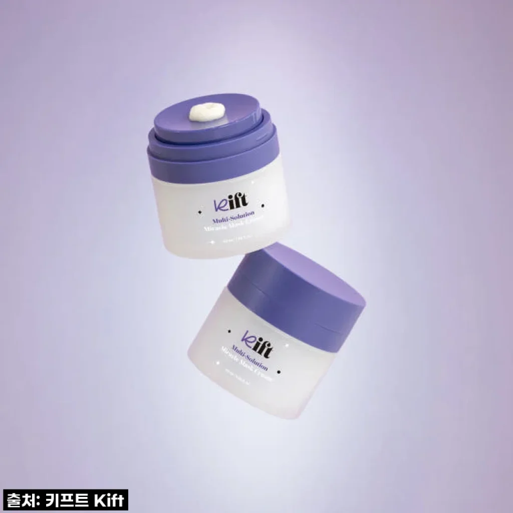 키프트 만능크리머 올인원크림 나이트크림 수면팩 50ml, 2개 사용후기