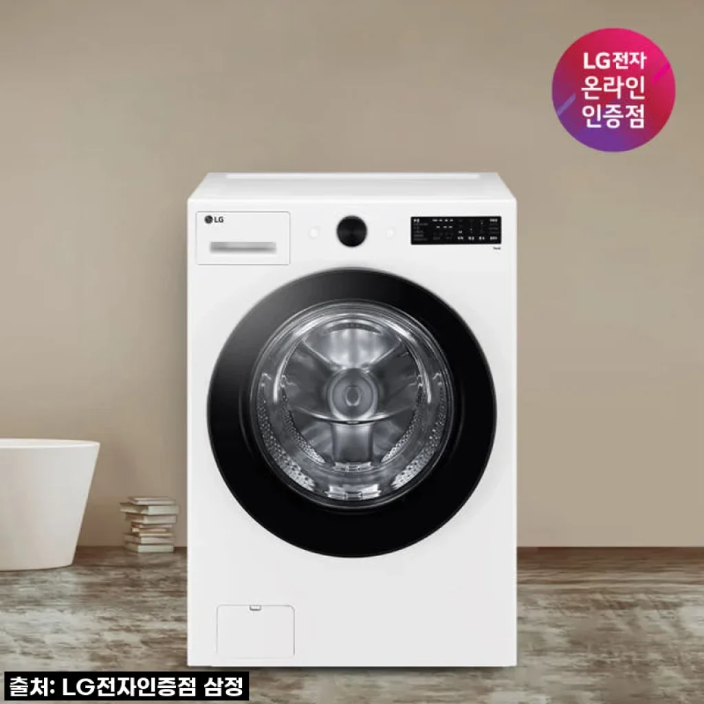 LG 트롬 오브제컬렉션 드럼세탁기 FG21WN 21KG 화이트 사용후기