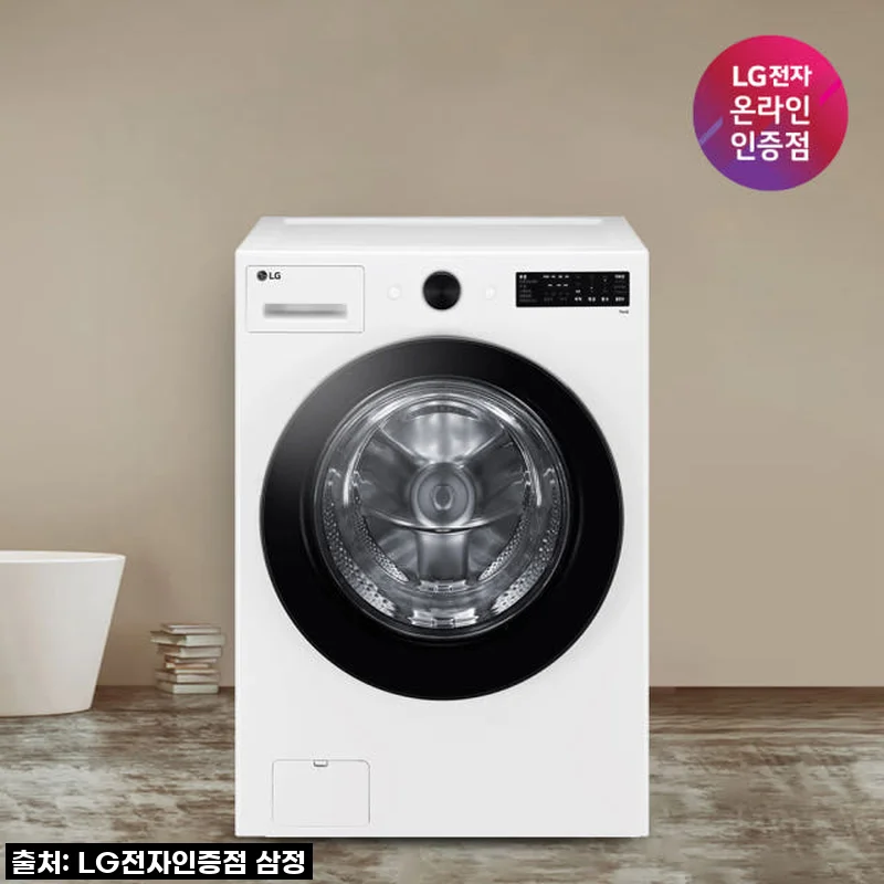 LG 트롬 오브제컬렉션 드럼세탁기 FG21WN 21KG 화이트 사용후기