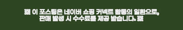 이해관계문구