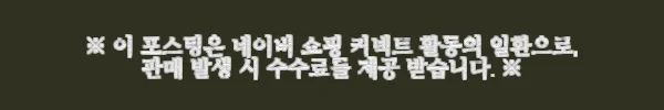 이해관계문구
