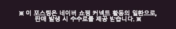로켓유심 중남미 9개국 매일 300MB 무제한데이터 26일 플랜 사용후기 3 이해관계문구