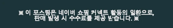 올리에뜨 산도 0.08 유기농 엑스트라버진 올리브오일 스틱 300ml 3개 사용후기 8 이해관계문구