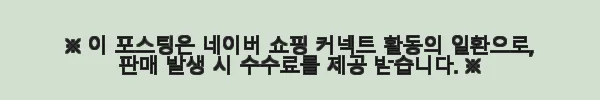스톤아일랜드 와펜 라운드넥 니트 아이보리 7515541A2 사용 후기 3 이해관계문구