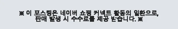 애플워치 11 GPS 로즈 골드 알루미늄 46mm 사용후기와 실속 구매 팁 9 이해관계문구