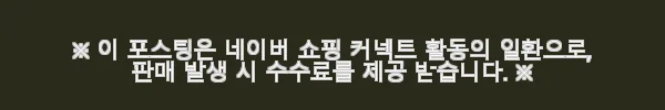 애플워치 11 GPS 스페이스 그레이 42mm 블랙 스포츠밴드 사용후기 9 이해관계문구