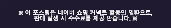 마시모두띠 테크니컬 울블렌드 테일러드 재킷 3502/502 NAVY BLUE 사용 후기 10 이해관계문구