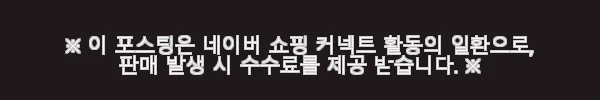 아미 가디건 스몰하트 빅하트 로고 사용후기: 편안함과 스타일 모두 만족 11 이해관계문구