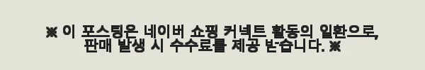 더마쉐어 시카 비타민오일 보습 주름 멀티밤 사용후기: 민감한 피부를 위한 든든한 보습 파트너 12 이해관계문구