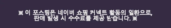 자라 박시핏 스웨이드 레더 재킷 3833/313/700 BROWN 사용후기 11 이해관계문구