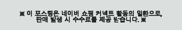 SSFW Maron Bag - 크림, 직접 써본 솔직한 사용 후기 3 이해관계문구