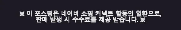LG 32SR50F 스마트모니터 스윙 STA32F 32인치 사용후기: 집안 어디서나 편리한 스윙 모니터 8 이해관계문구