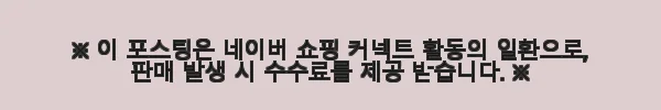네트워크렉 통신용랙 미니허브랙 전산랙 사용후기 3 이해관계문구