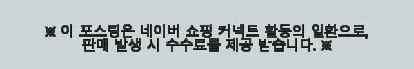휴젠뜨 2 IoT FHD-P150S1 환풍기 사용 후기와 설치 경험 5 이해관계문구