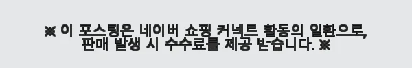 일본 교토 니조 성 및 야사카 신사 가이드 워킹 투어 사용후기 6 이해관계문구
