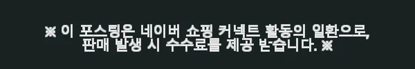 더마쉐어 더앰플 4종세트, 내 피부에 맞춘 비건 세럼 사용후기 10 이해관계문구