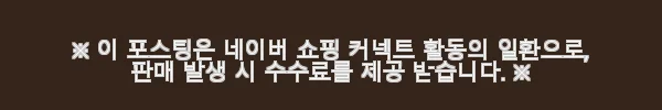 대만 하환산봉 2일 투어 후기: 타이페이 출발로 즐긴 특별한 여행 경험 3 이해관계문구