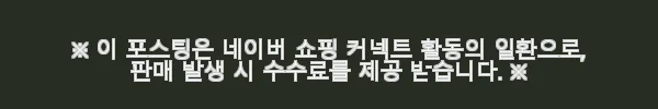 신호트리 자체제작 서양난 화환으로 완성한 특별한 개업 축하 선물 후기 5 이해관계문구