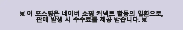 RTX5070Ti 그래픽카드 렌탈 30일 사용 후기: 4K 게이밍에 딱 맞는 선택 4 이해관계문구