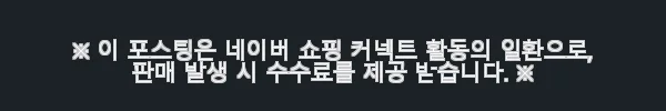 맥스팩토리 헬름 샹들리에 라이트 1/7 승리의여신 니케 사용후기 12 이해관계문구
