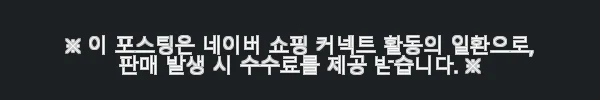캐피탈 KAPITAL 데님 포트 와이드핏 버기 바지 K2310LP095 사용 후기 6 이해관계문구