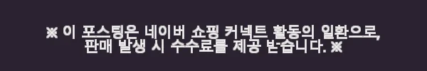 경성참기름집 국산 참기름 들기름 참깨 3종 선물세트 사용후기 9 이해관계문구