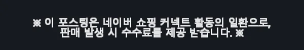 업소용 부채살 스테이크 10kg 사용후기와 대용량 구매의 매력 5 이해관계문구