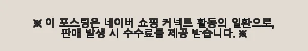 힐스 고양이사료 어덜트 헤어볼 컨트롤 라이트 3.2kg x 2개 사용후기 8 이해관계문구