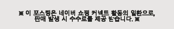 기온 마츠다야 스시, 직접 경험한 일본 교토 미쉐린 가이드의 특별한 맛 3 이해관계문구