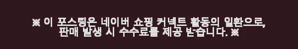 양장박웍스 각도조절 아이패드 갤럭시탭 태블릿 거치대 사용후기 6 이해관계문구