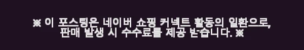 듀크 강아지유모차 일체형 개모차 오토폴딩 사용후기 7 이해관계문구
