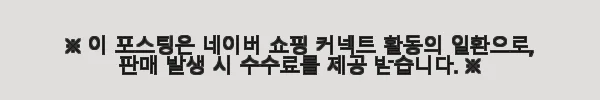 도쿄 푸드 워킹 투어 체험 후기 – 맛과 문화가 살아있는 특별한 여행 6 이해관계문구