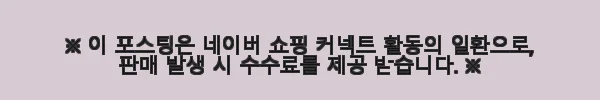 삼성전자 비스포크제트 VS28D950AIB 산토리니 베이지 사용후기: 무선 청소기의 새로운 기준 8 이해관계문구