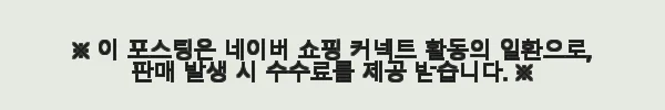 식당돈풍기 마트 매장 튜브히터 등유난로 석유난방기 사용 후기 7 이해관계문구