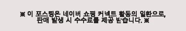 구루구루 위고백 벤티 강아지 고양이 이동가방 사용후기: 튼튼함과 편안함이 공존하는 반려동물 백팩 11 이해관계문구