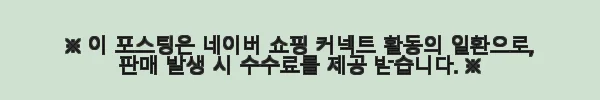 삼성 갤럭시 워치8 (강화유리 2매 패키지) 44mm LTE 실버 사용후기 10 이해관계문구