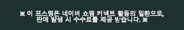 튀르키예 이스탄불 시티 관광 투어 & 터키식 디너 & 쇼 사용후기 6 이해관계문구